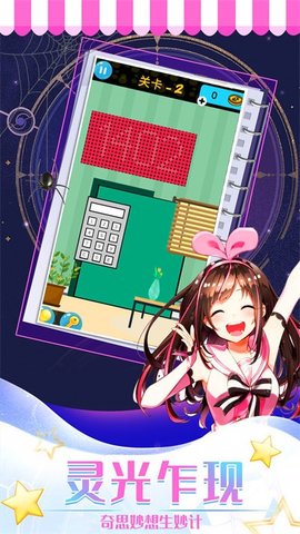 异次元解谜闯关